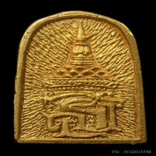 พระทองคำ** พระกำแพงเพชร พิมพ์ซุ้มกอ เนื้อทองคำ ปี2534