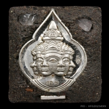 ล็อกเก็ตพรหมมหาลาภ พระอาจารย์ต้อม วัดท่าสะแบง