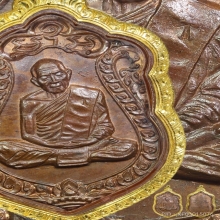 เสมา หลวงปู่ทิม อิสริโก ระยอง