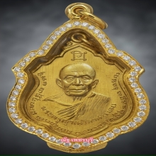 หลวงพ่อเเดงวัดเขาบันไดอิฐ เหรียญอาร์มเนื้อทองคำ