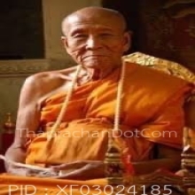 แพะรับทรัพย์  หลวงปู่คำบุ อุดผงพรายกุมารหลวงปู่ทิม