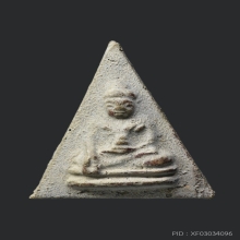 พระพุทธหิรัญราช  วีดลาดศรัธธาราม เพชรบุรี