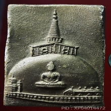 สมเด็จพระเขี้ยวแก้ว หลวงพ่อจรัญ วัดอัมพวัน จ.สิงห์บุรี