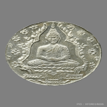  เหรียญที่ลึกพระแก้วมรกต ปี 2475 อัลปาก้า