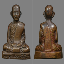 รูปเหมือนปั้มอุปัชฌาย์เทือก รุ่นแรก วัดบ่อแสน จ.พังงา