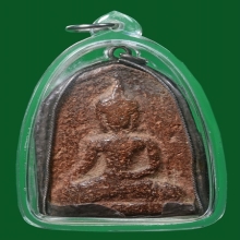 พระขุนไกร กรุวัดพระรูป