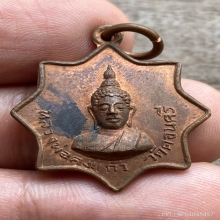 เหรียญพ่อท่านคงเเก้ว รุ่น 2 วัดควนศรี จ.สุราษฎร์ธานี