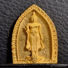 พระพุทธกาญจนพรสยามภูมิ วปอ. ปี40