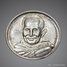 เหรียญหลวงปู่บุญฤทธิ์ รุ่นสมปรารถนา เนื้อเงิน