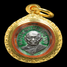 เหรียญเม็ดแตงหลวงพ่อแช่ม วัดฉลอง ปี2506 บล็อค