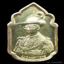 ในหลวง ร.9 ทองคำ นวมหาราช ปี 2530