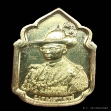 ในหลวง ร.9 ทองคำ นวมหาราช ปี 2530