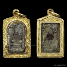 หลวงปู่ศุข วัดปากคลองมะขามเฒ่า