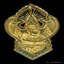 รับเช่าองค์พญาครุฑ