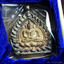 เจ้าสัว วัดกลางบางแก้ว