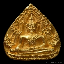 พระทองคำ**พระพุทธชินราช เจ้าสัวรุ่นแรก เนื้อทองคำ ปี2536