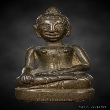 พระบูชาเชียงแสน 1นิ้ว