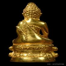 พระทองคำ**พระกริ่งน่านเจ้า รุ่น 1 เนื้อทองคำ No.19