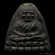 หลวงปู่ทวด เนื้อว่านพิมพ์ใหญ่ กล่องเดิม ปี2524