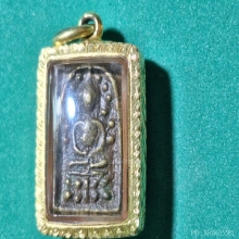 พระระฆังหลังฆ้อนยุคต้น
