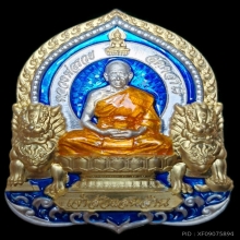 หลวงพ่อรวย อคคสาโร วัดมาบตาพุด รุ่นเจ้าสัวแสนล้าน