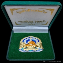 หลวงพ่อรวย อคคสาโร วัดมาบตาพุด รุ่นเจ้าสัวแสนล้าน