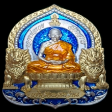 หลวงพ่อรวย อคคสาโร วัดมาบตาพุด รุ่นเจ้าสัวแสนล้าน