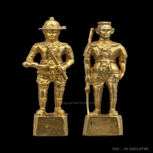 พระนเรศวร พระเอกาทศรถทองคำ ภ.ป.ร พ.ศ. 2517