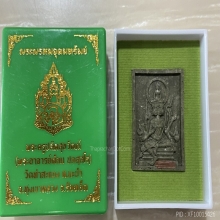 พระเหนือพรหมผง พระอาจารย์ต้อม เนื้อเขียว ตะกรุดนาค หมายเลข9