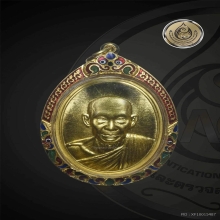หลวงพ่อเกษม สำนักสุสานไตรลักษณ์