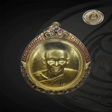 หลวงพ่อเกษม สำนักสุสานไตรลักษณ์