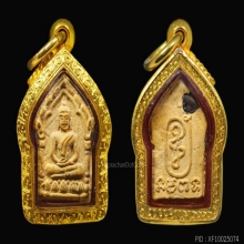 ขุนแผนจิ๋ว (รุ่นแรก) หลวงพ่อสาคร วัดหนองกรับ ว่านดอกทองนิยม