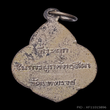 ที่3 งานสมาคม พระพุทธปฏิมากร วัดเทพราช ปี 2482 เนื้อเงิน
