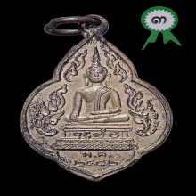 ที่3 งานสมาคม พระพุทธปฏิมากร วัดเทพราช ปี 2482 เนื้อเงิน