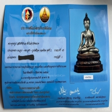 พระรัชกาล​ 5 นิ้ว​ เนื้อ​ทูโทน​ ยุคต้นๆ​ แชมป์ๆ​ สุดยอดหายาก