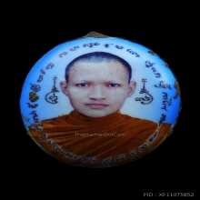 พระอาจารย์เกิ้ง สำนักสงฆ์ควนไม้บ้อน