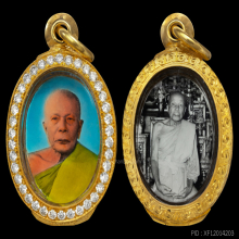 ล็อกเก็ตหลวงพ่อแดง สวยแชมป์