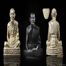 รูปหล่อหลวงพ่อยิด วัดหนองจอก ปี 2534 รุ่นสร้างโบสถ์ (เงิน)