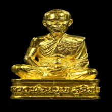 หลวงพ่อหนุน ทองคำ สุวิชโย วัดพุทธโมก จ.สกลนคร ทองคำ