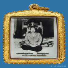 รูปถ่ายคุณแม่บุญเรือน ปี2502