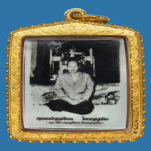 รูปถ่ายคุณแม่บุญเรือน ปี2502