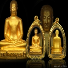 พระปัจเจกฯทองคำ รุ่น 1 วัดจันทาราม (ท่าซุง)   