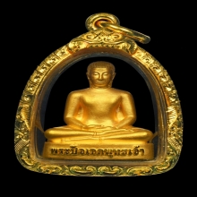 พระปัจเจกฯทองคำ รุ่น 1 วัดจันทาราม (ท่าซุง)   