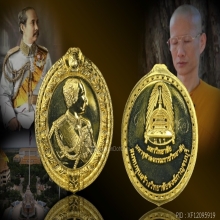 เหรียญรัชกาลที่ 5 เนื้อทองคำ หลวงพ่อเล็ก วัดท่าขนุน