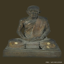 ..พระบูชาลป.เหรียญ วัดหนองบัว..
