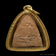 พระพุทโธน้อย