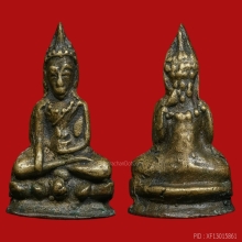 พระชัยพิมพ์เขื่อนเล็กหลวงปู่เอี่ยมวัดหนังออกวัดอัปสรสวรรค์ 