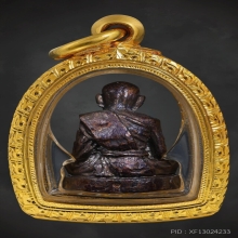 รูปเหมือนหลวงปู่ทิม วัดละหารไร่ ปี18