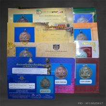 เหรียญรุ่น 3 หลวงปู่สุข วัดโพธิ์ทรายทอง เนื้อเงิน