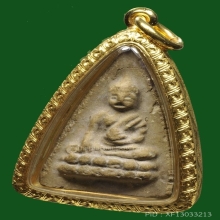 พระพุทโธน้อยพิมพ์ใหญ่เนื้อผงปี2494.คุณแม่บุญเรือน